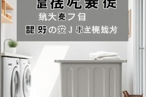 IKEA ランドリー ワゴン: おしゃれで便利な洗濯カート選び 24 IKEA ランドリー ワゴン: おしゃれで便利な洗濯カート選び