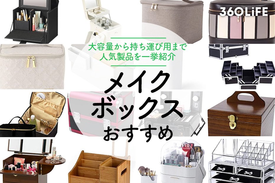 IKEA コスメ収納術:美しく整理するアイデア 17 img 7f8f1db34766f2cdd84bff0a21e4786c206492