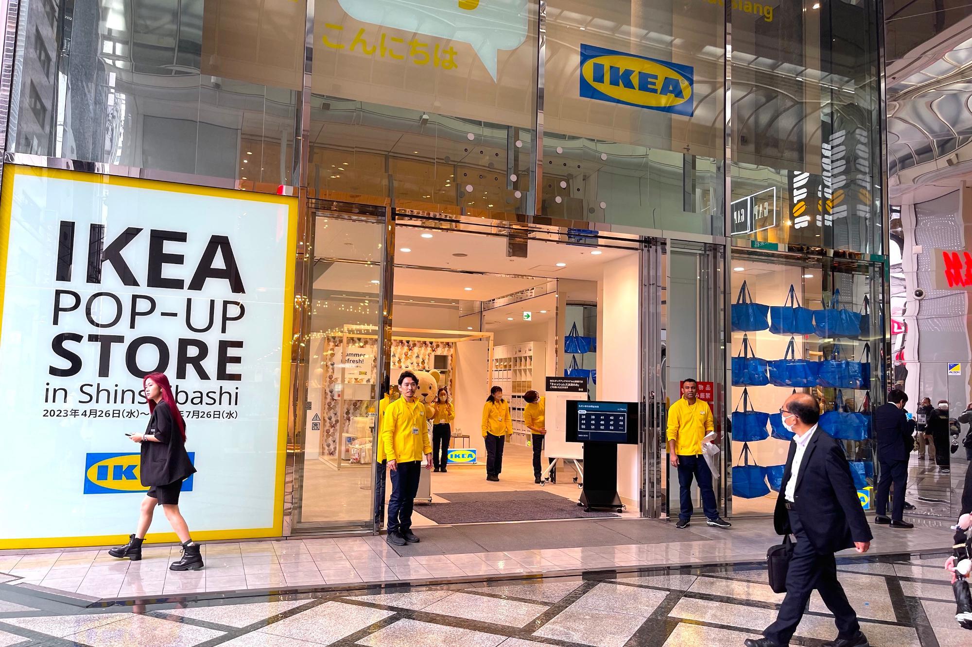 梅田からIKEAへの最短ルートと移動時間 5 internal 1682485776190