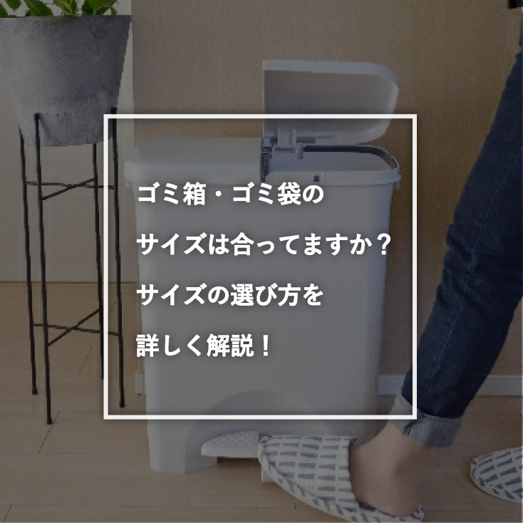 IKEA 45L ゴミ箱: 収納力とデザイン性を兼ね備えた選択肢 18 top