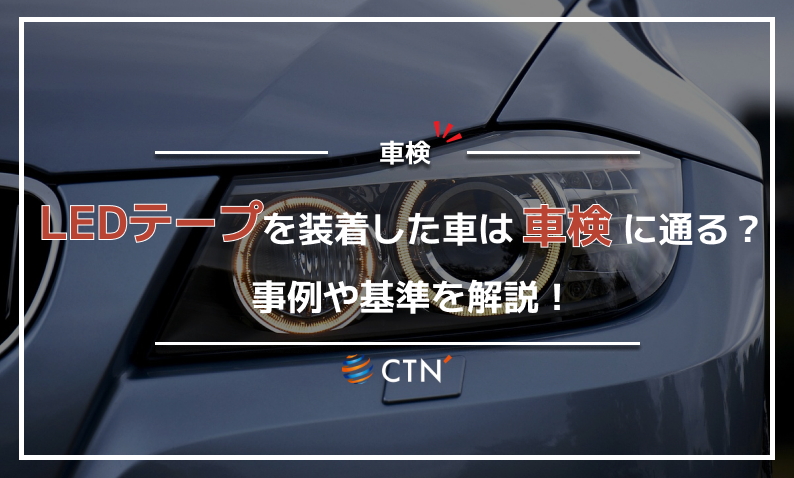 IKEA テープライト:照明の新時代を切り開く 17 E291A0E8BB8AE6A49CE38080ledE38386E383BCE38397