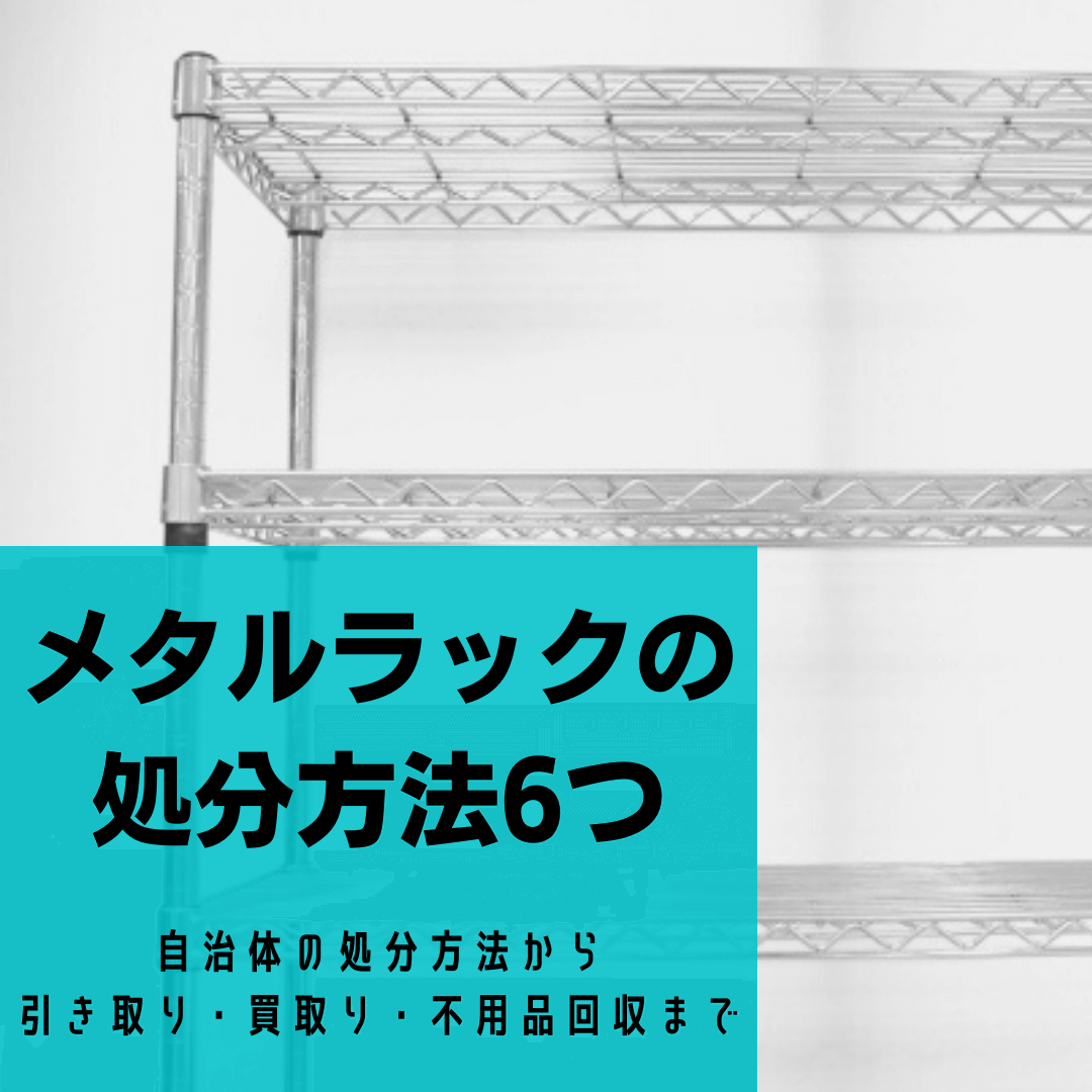 IKEA メタル ラック: 使い方と選び方のポイント 18 c11ffebfeffebe378d679895bbf33eca