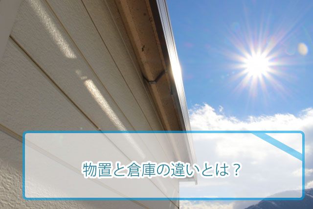 IKEA 物置: スウェーデンの収納ソリューション 19 monooki