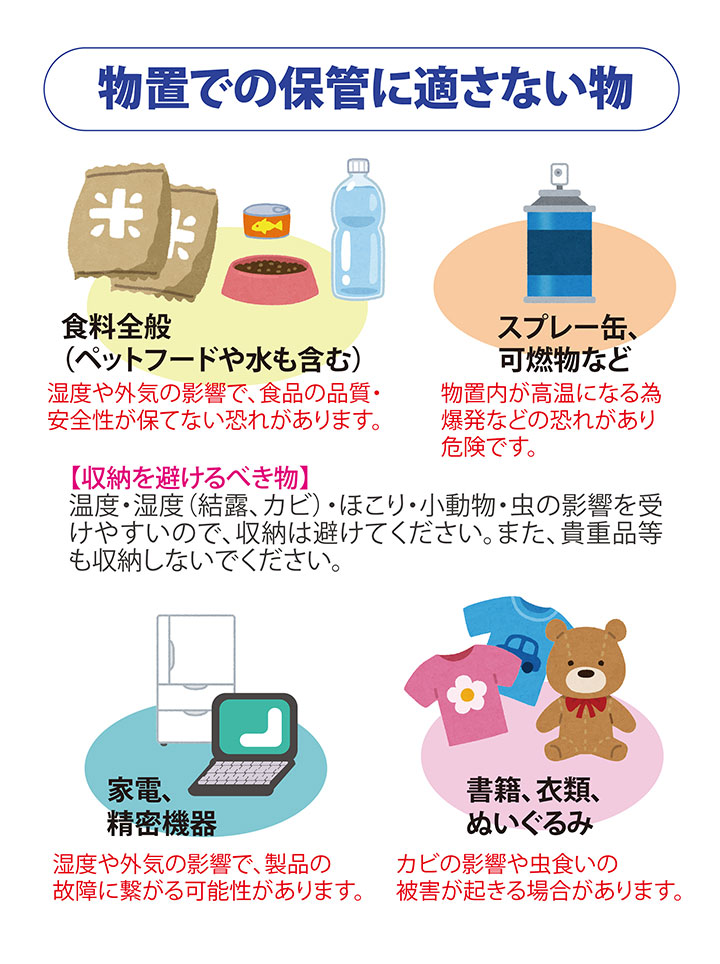 IKEA 物置: スウェーデンの収納ソリューション 17 shuno