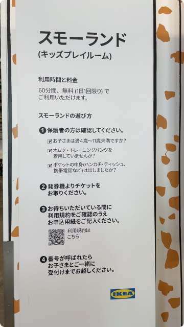 IKEA ワイヤーラック: スタイリッシュな収納ソリューション 17 20240408162201