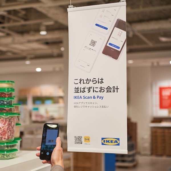 IKEA 買い物 完全ガイド: 仕方 から ティップス まで 16 25f32083af4d1a7bbdb60f9dcf330751