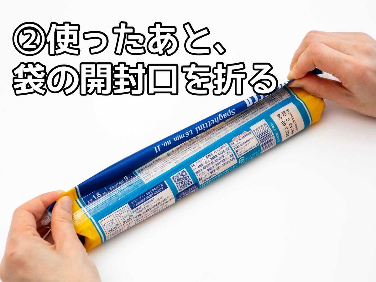 IKEAのパスタケースで乾麺をスッキリ保存 2 301efa07f72baf6a0bdb9cc5f9caa2b1dcea3bc0