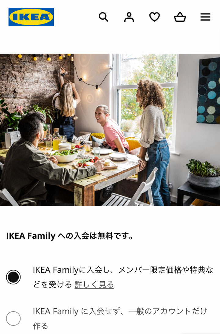 IKEA 買い物 完全ガイド: 仕方 から ティップス まで 14 IMG 7749