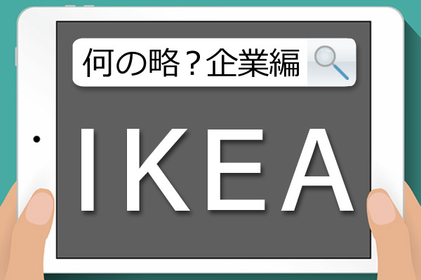 IKEA キッチン小物: スタイリッシュで機能的なアイテム 17 ah3Ew3xASHOCIiw2mTt9 w