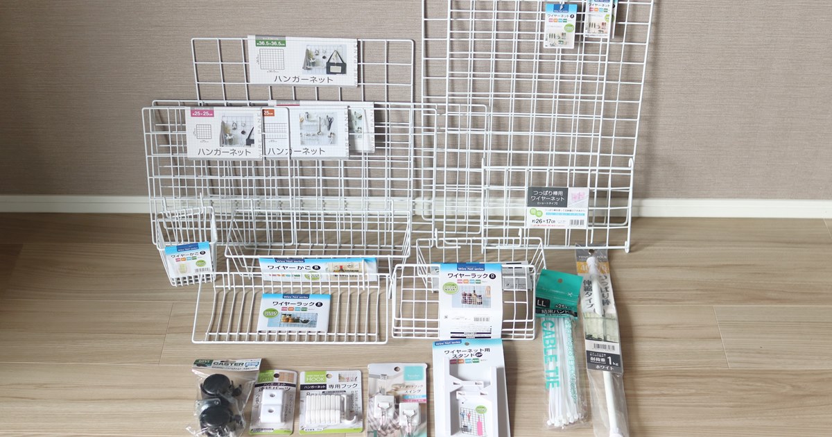 IKEA ワイヤーラック: スタイリッシュな収納ソリューション 18 wire net 40
