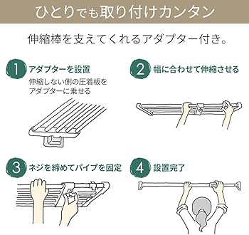 イケア 突っ張り棚: 空間を有効活用するシンプルな収納ソリューション 17 61VC2zwDwrS. AC UF350350 QL80