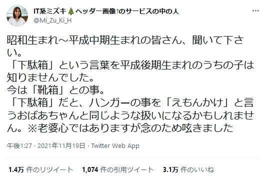 イケアの靴箱でスタイリッシュな収納を実現 17 7594e33ff348634736da592b42e89f55