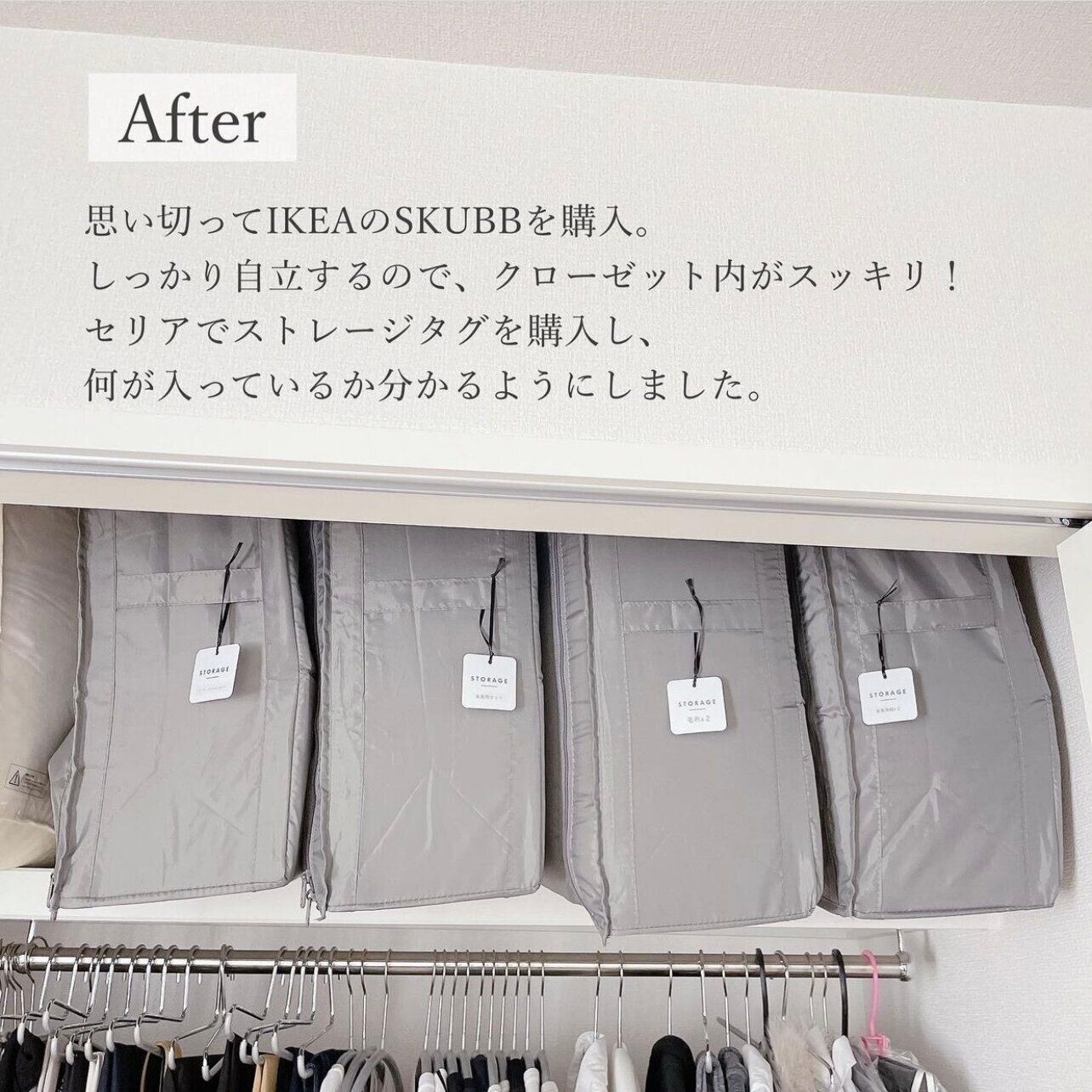 IKEAシューズボックスの重ね方:効率的な収納テクニック 16 7d38dad7 368b 4a93 8bc3 a25692a27624