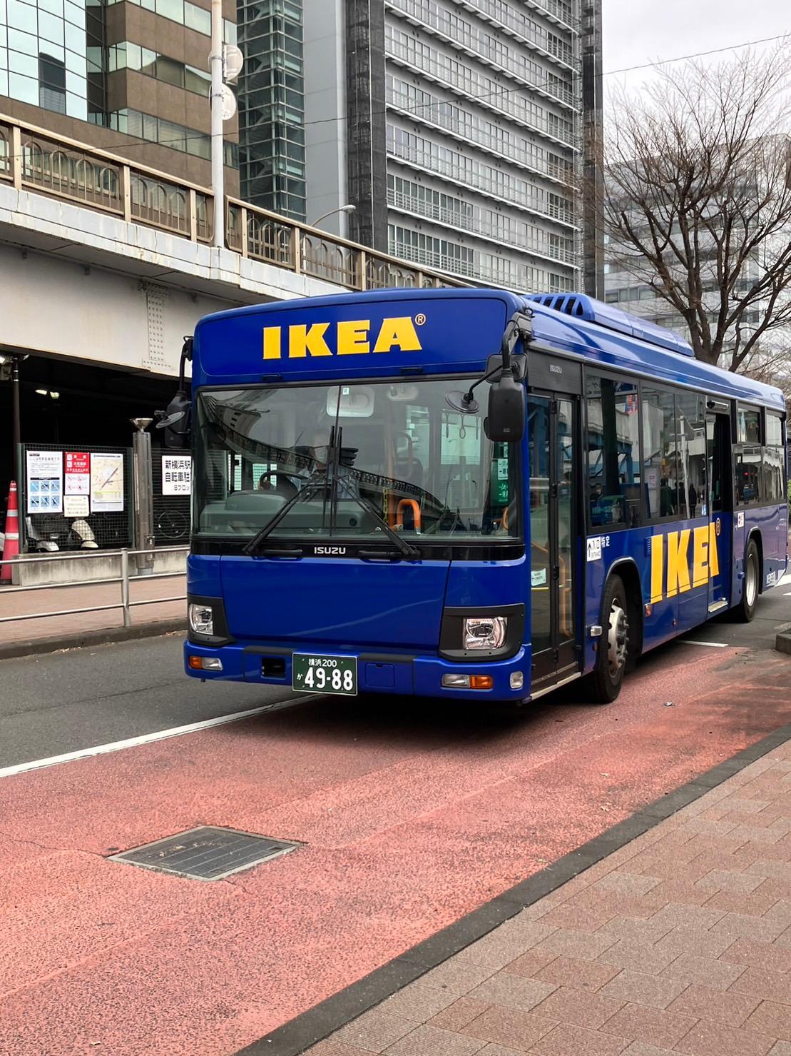 IKEA バス 時刻 表: 乗り方と詳細ガイド 15 news img 20230313134653937
