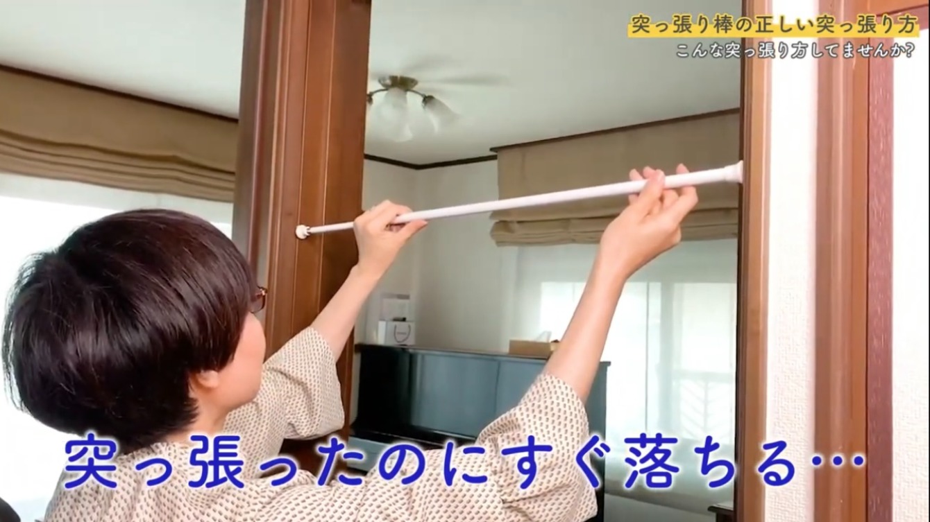 IKEA 突っ張り棒の選び方と活用術 12 top 1658719266057